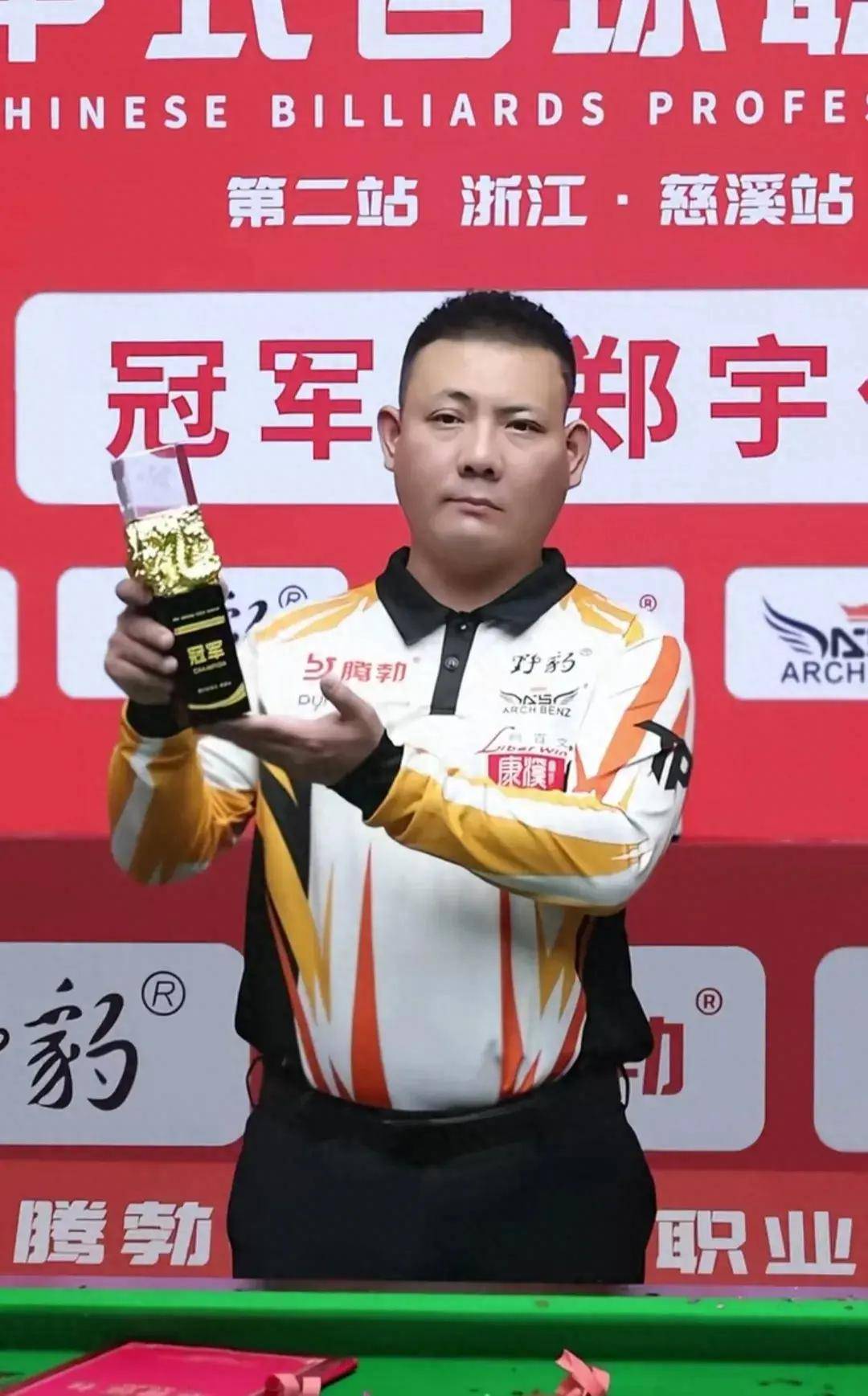 于战绩不佳 于战绩不佳