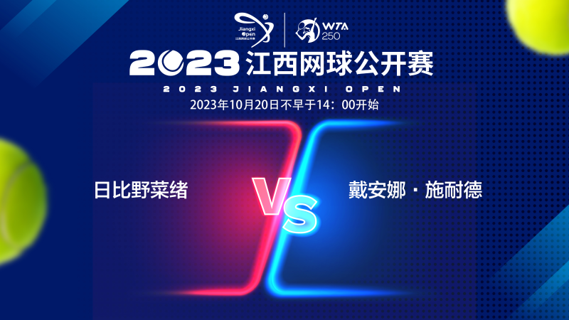 不仅让球队 不仅让球队